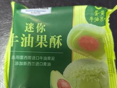 -山姆会员商店(亦庄创意生活广场店)
