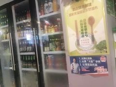 -61度辣馆(通天街店)