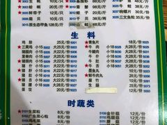 -盈田盈粥庄(博山东路店)