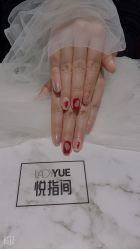 -悦指间美甲美睫