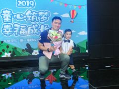 -黄浦乐烁龙鱼宝贝托育园(海潮路校区)