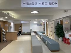 -慈铭体检(北京奥亚分院)