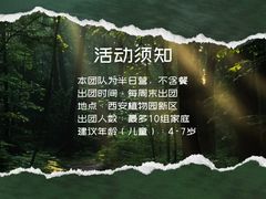 -新东方学习规划(交大常春藤校区)