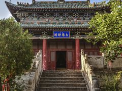 -盐池神庙