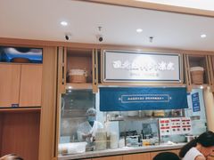 -马记永·兰州牛肉面(天通苑家乐福店)