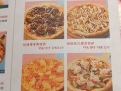 菜单-酷公社·榴莲披萨(太原街店)