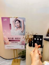 -Fundi张玉珊修身堂·indiba·BTL科技瘦身