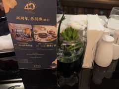 -广州花园酒店·凌璇阁旋转餐厅CAROUSEL360