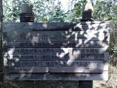 -南京金牛湖风景区