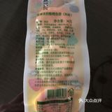 客唻美鳕鱼饼(奶酪夹心)