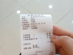 -必胜客(东大桥店)
