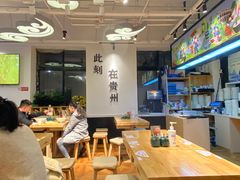 -贵凤凰贵州米粉(望京店)