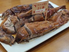 金牌烧鹅-先记烧鹅王·本地粤菜(福永店)