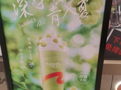 -CoCo都可(虹口龙之梦店)