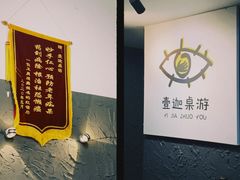 -壹迦桌游·血染钟楼剧本杀狼人杀