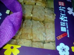 -钜记手信(兴华楼店)