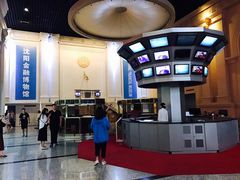 -沈阳金融博物馆