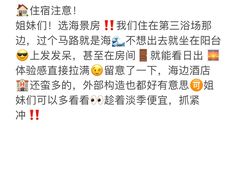 -巧克力渔家.小船海鲜家常菜(万平口店)