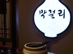 -小木屋米酒店总店
