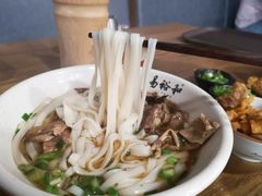 牛肉米粉-易裕和·长沙米粉(竹塘西路店)