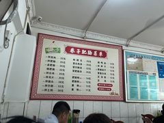 -巷子肥肠(科华巷店)