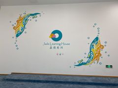 -嘉德美润儿童之家