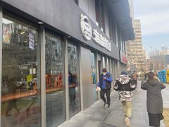 门面-海盗虾饭·剥好的小龙虾饭(SOHO尚都店)