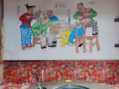 -缘福乡村铁锅炖民宿(八达岭店)
