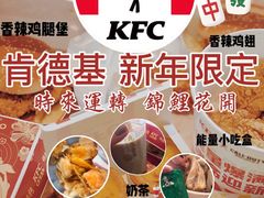 -肯德基(东直门来福士店)