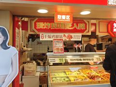-老韩煸鸡·中国炸鸡(水塔美食街店)