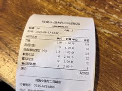 -旺角小渔村(二马路店)