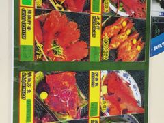 -纽顿熟食中心