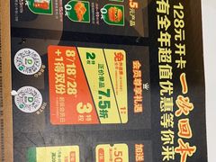 -德克士(前门店)