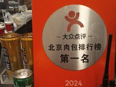 -阳阳中国饭(龙湖大兴天街)