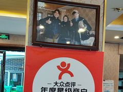 -鲁朗纳麦石锅鸡庄园