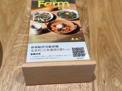 -农畉LONFOOD(万象天地店)