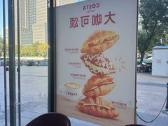 -COSTA COFFEE(丰联广场店)