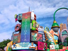 -上海迪士尼度假区