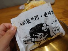 -小豆海棠(人民南路店)