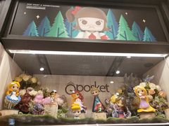 -泡泡玛特POPMART(天环购物中心店)