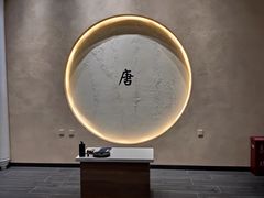 -瑞幸咖啡(清华科技园·唐诗主题店)