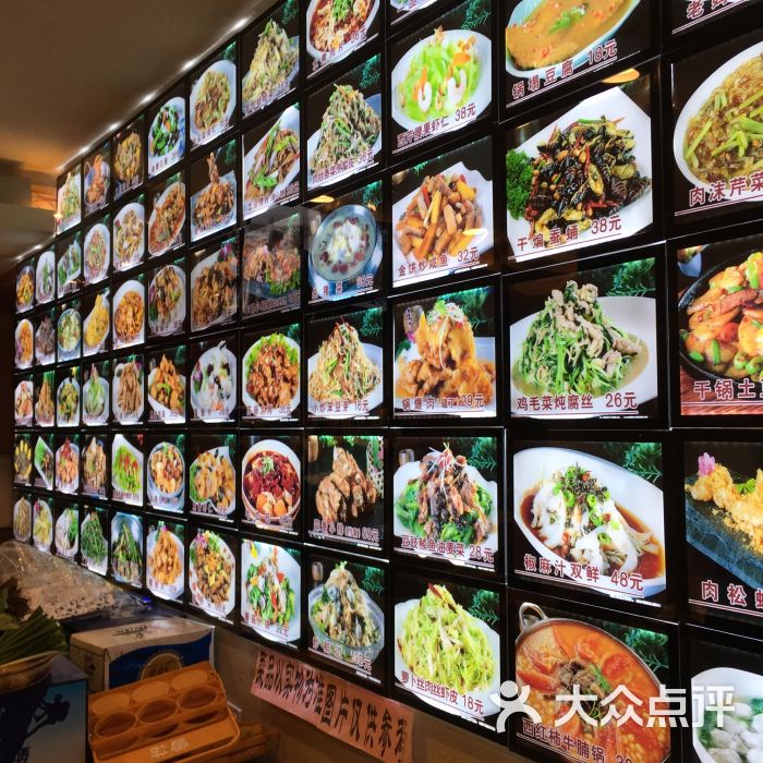 欣欣餐厅(武昌街口店)-cai62pai图片-大连美食-大众点评网