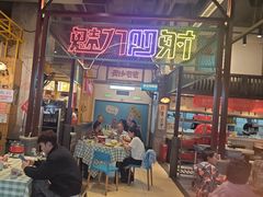 -彭耕记猪油炒小菜(吉联mall店)