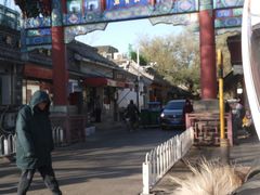 -北京国子监胡同