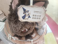 -哈姆雷斯(王府井百货大楼店)