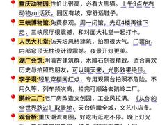-观音桥步行街