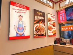 -见味花甲(福田coco park店)
