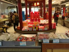 -叶受和(观前街店)