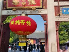 -龙华素斋(龙华路店)