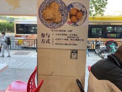 -芬芳甜品(东风西路店)